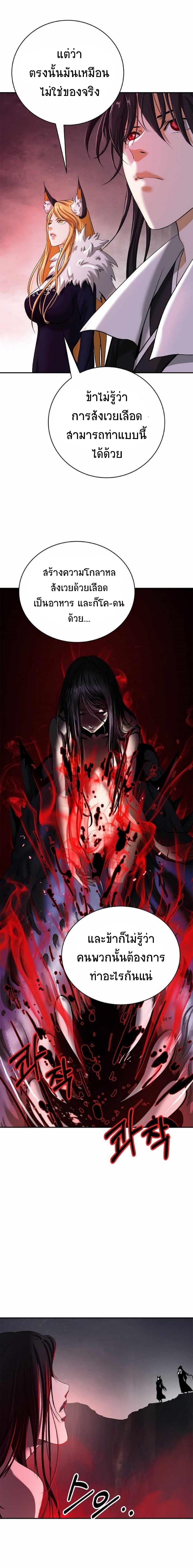 Manga-lc-com อ่านมังงะ อ่านการ์ตูน ออนไลน์ ฟรี Call of the Spear ตอนที่ 1 2 3 4 5 6 7 8 9 10 11 12 13 14 ฟรี ไม่มีโฆษณา Manga-lc - อ่าน มังงะ อ่าน การ์ตูน ออนไลน์ อ่านมังงะ ฟรี