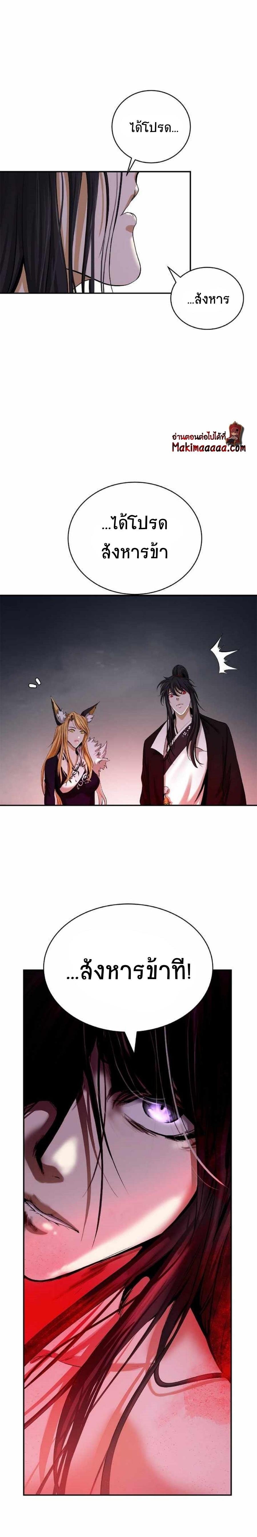 Manga-lc-com อ่านมังงะ อ่านการ์ตูน ออนไลน์ ฟรี Call of the Spear ตอนที่ 1 2 3 4 5 6 7 8 9 10 11 12 13 14 ฟรี ไม่มีโฆษณา Manga-lc - อ่าน มังงะ อ่าน การ์ตูน ออนไลน์ อ่านมังงะ ฟรี