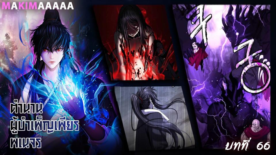 Manga-lc-com อ่านมังงะ อ่านการ์ตูน ออนไลน์ ฟรี Call of the Spear ตอนที่ 1 2 3 4 5 6 7 8 9 10 11 12 13 14 ฟรี ไม่มีโฆษณา Manga-lc - อ่าน มังงะ อ่าน การ์ตูน ออนไลน์ อ่านมังงะ ฟรี