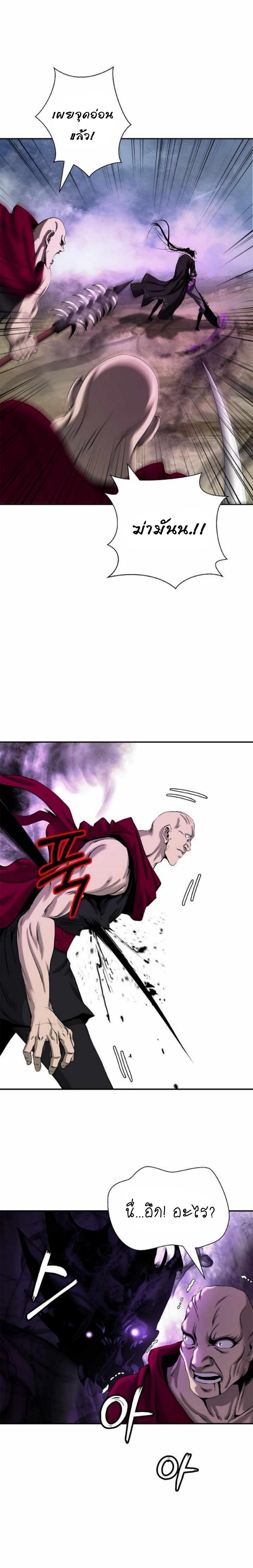 Manga-lc-com อ่านมังงะ อ่านการ์ตูน ออนไลน์ ฟรี Call of the Spear ตอนที่ 1 2 3 4 5 6 7 8 9 10 11 12 13 14 ฟรี ไม่มีโฆษณา Manga-lc - อ่าน มังงะ อ่าน การ์ตูน ออนไลน์ อ่านมังงะ ฟรี