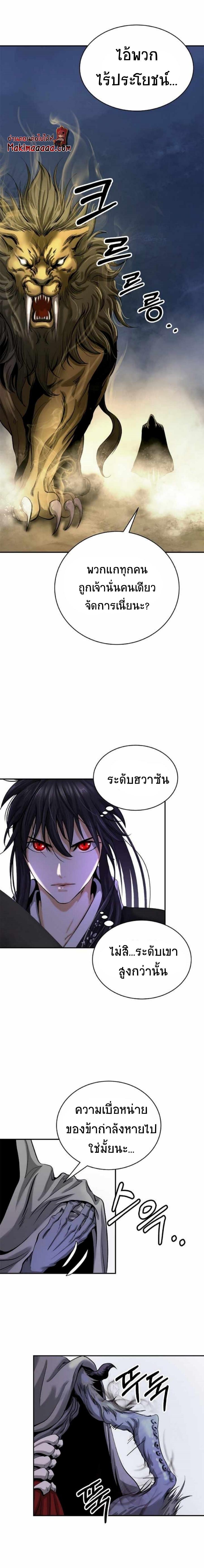 Manga-lc-com อ่านมังงะ อ่านการ์ตูน ออนไลน์ ฟรี Call of the Spear ตอนที่ 1 2 3 4 5 6 7 8 9 10 11 12 13 14 ฟรี ไม่มีโฆษณา Manga-lc - อ่าน มังงะ อ่าน การ์ตูน ออนไลน์ อ่านมังงะ ฟรี