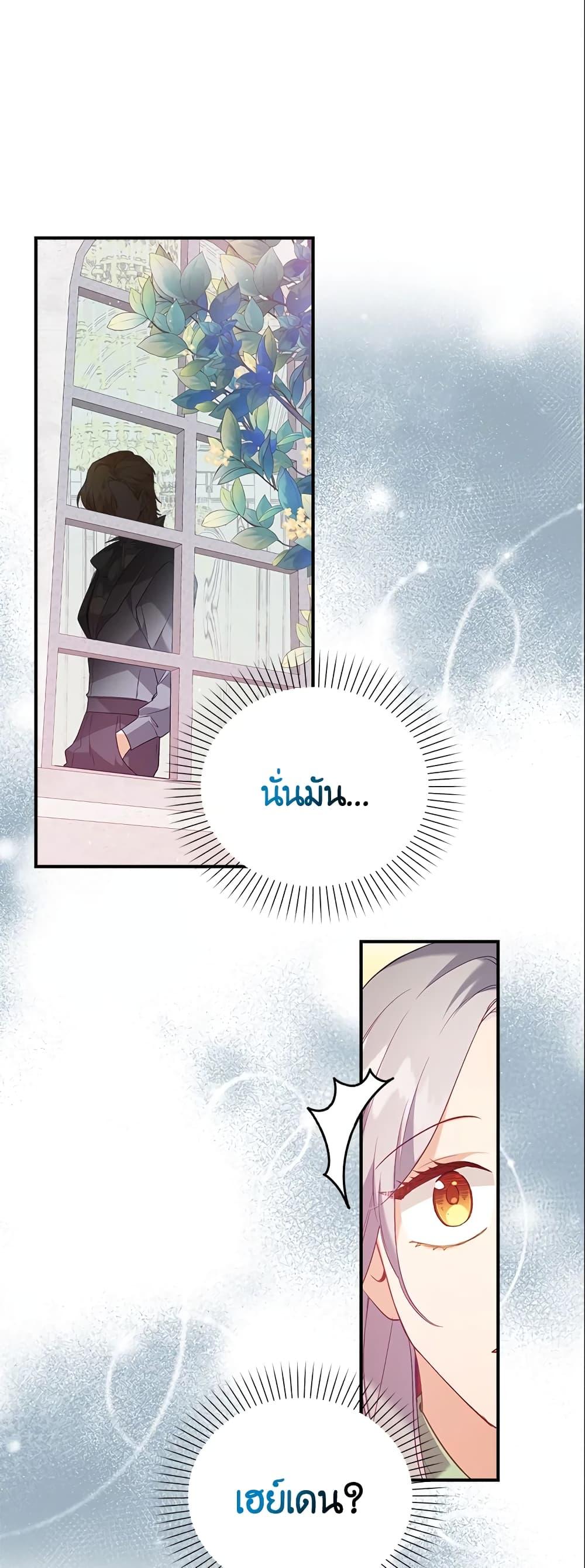 Manga-lc-com อ่านมังงะ อ่านการ์ตูน ออนไลน์ ฟรี Only Realized After Losing You ตอนที่ 1 2 3 4 5 6 7 8 9 10 11 12 13 14 ฟรี ไม่มีโฆษณา Manga-lc - อ่าน มังงะ อ่าน การ์ตูน ออนไลน์ อ่านมังงะ ฟรี