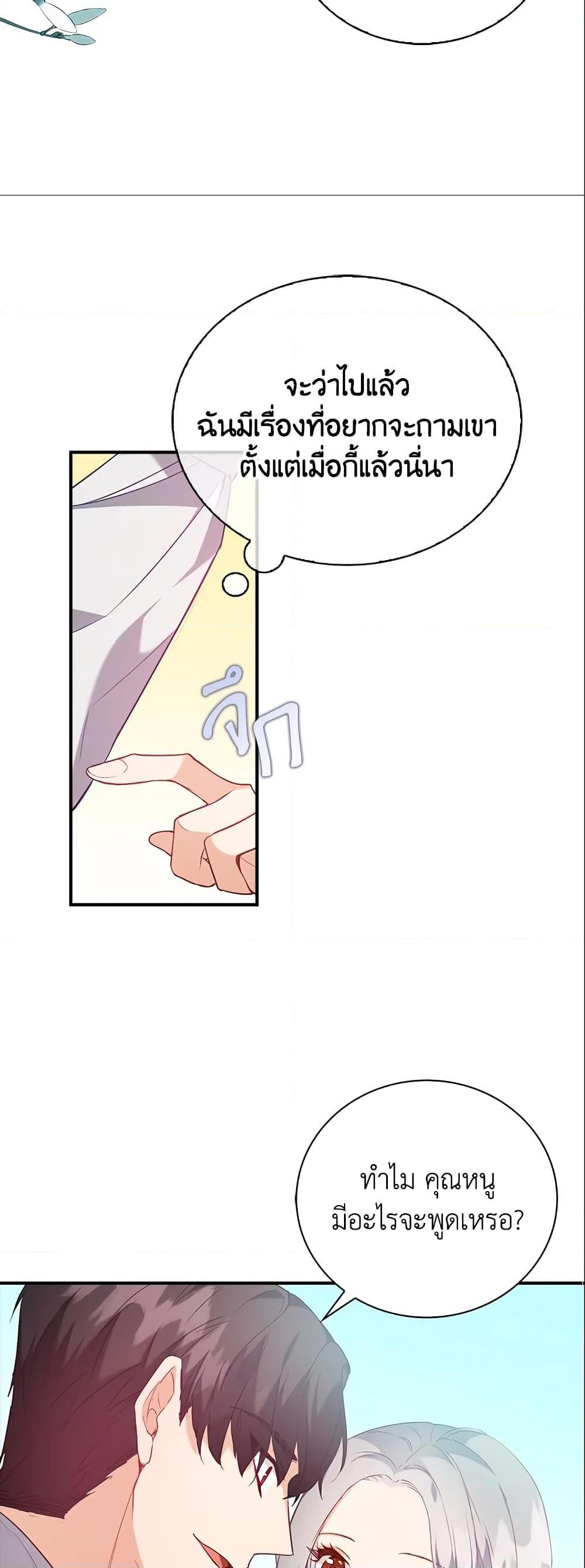 Manga-lc-com อ่านมังงะ อ่านการ์ตูน ออนไลน์ ฟรี Only Realized After Losing You ตอนที่ 1 2 3 4 5 6 7 8 9 10 11 12 13 14 ฟรี ไม่มีโฆษณา Manga-lc - อ่าน มังงะ อ่าน การ์ตูน ออนไลน์ อ่านมังงะ ฟรี