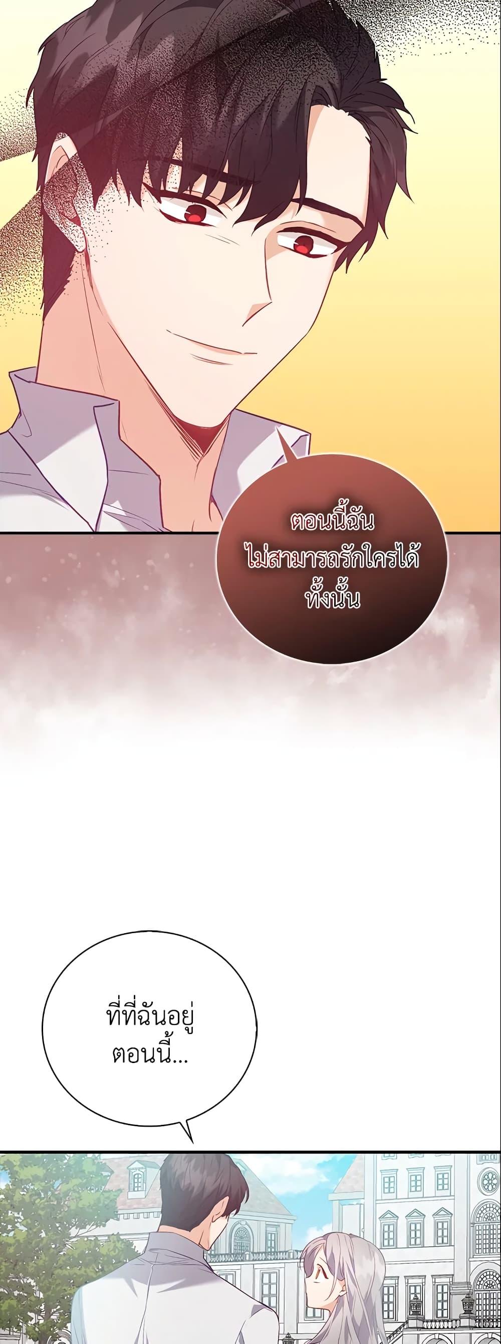 Manga-lc-com อ่านมังงะ อ่านการ์ตูน ออนไลน์ ฟรี Only Realized After Losing You ตอนที่ 1 2 3 4 5 6 7 8 9 10 11 12 13 14 ฟรี ไม่มีโฆษณา Manga-lc - อ่าน มังงะ อ่าน การ์ตูน ออนไลน์ อ่านมังงะ ฟรี