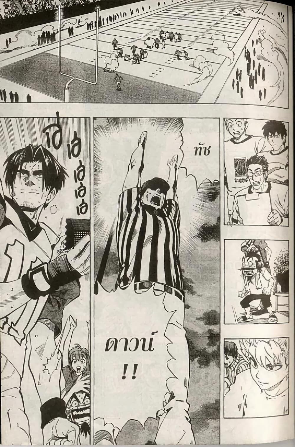 Manga-lc-com อ่านมังงะ อ่านการ์ตูน ออนไลน์ ฟรี Eyeshield 21 ตอนที่ 1 2 3 4 5 6 7 8 9 10 11 12 13 14 ฟรี ไม่มีโฆษณา Manga-lc - อ่าน มังงะ อ่าน การ์ตูน ออนไลน์ อ่านมังงะ ฟรี