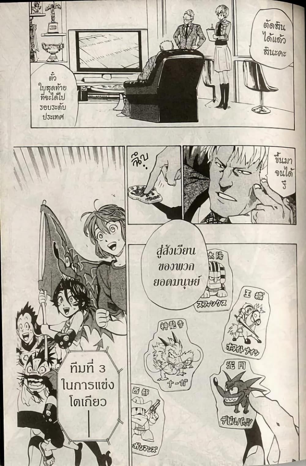 Manga-lc-com อ่านมังงะ อ่านการ์ตูน ออนไลน์ ฟรี Eyeshield 21 ตอนที่ 1 2 3 4 5 6 7 8 9 10 11 12 13 14 ฟรี ไม่มีโฆษณา Manga-lc - อ่าน มังงะ อ่าน การ์ตูน ออนไลน์ อ่านมังงะ ฟรี