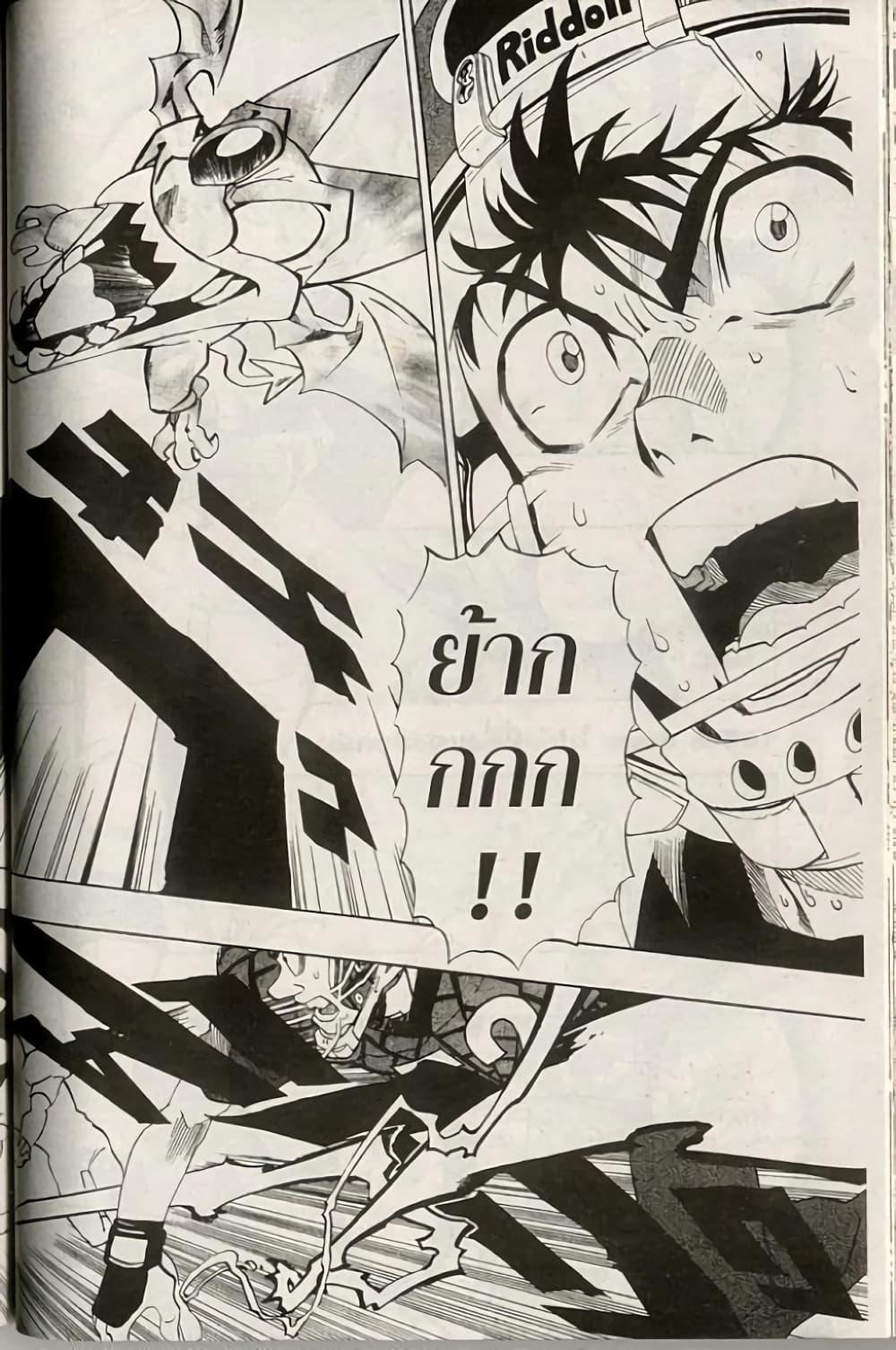 Manga-lc-com อ่านมังงะ อ่านการ์ตูน ออนไลน์ ฟรี Eyeshield 21 ตอนที่ 1 2 3 4 5 6 7 8 9 10 11 12 13 14 ฟรี ไม่มีโฆษณา Manga-lc - อ่าน มังงะ อ่าน การ์ตูน ออนไลน์ อ่านมังงะ ฟรี