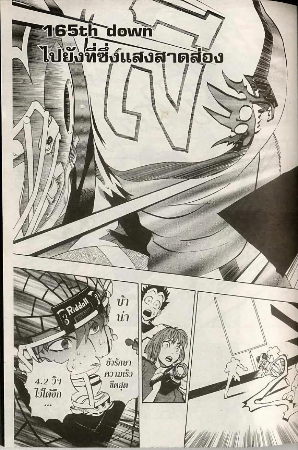 Manga-lc-com อ่านมังงะ อ่านการ์ตูน ออนไลน์ ฟรี Eyeshield 21 ตอนที่ 1 2 3 4 5 6 7 8 9 10 11 12 13 14 ฟรี ไม่มีโฆษณา Manga-lc - อ่าน มังงะ อ่าน การ์ตูน ออนไลน์ อ่านมังงะ ฟรี
