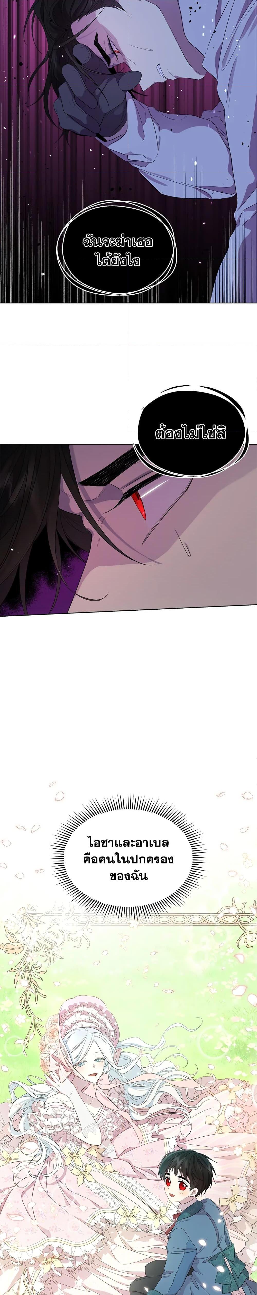 Manga-lc-com อ่านมังงะ อ่านการ์ตูน ออนไลน์ ฟรี I Became the Male Lead’s Stepmother ตอนที่ 1 2 3 4 5 6 7 8 9 10 11 12 13 14 ฟรี ไม่มีโฆษณา Manga-lc - อ่าน มังงะ อ่าน การ์ตูน ออนไลน์ อ่านมังงะ ฟรี