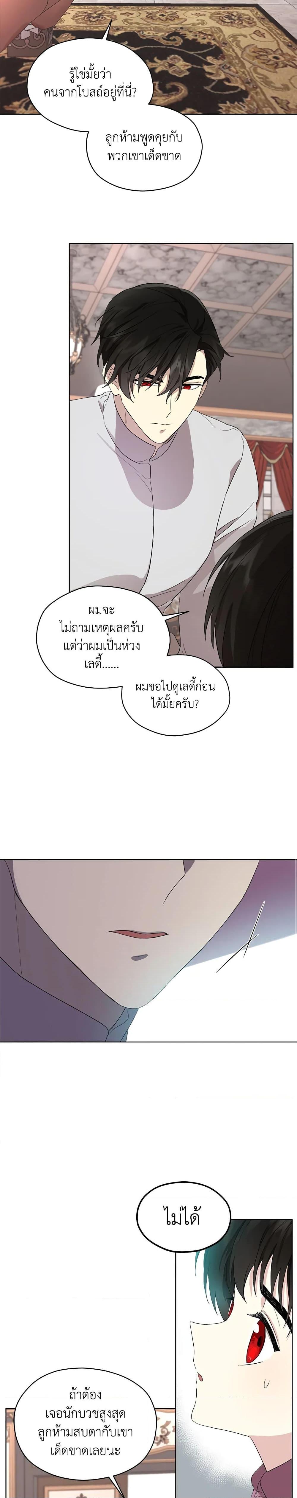 Manga-lc-com อ่านมังงะ อ่านการ์ตูน ออนไลน์ ฟรี I Became the Male Lead’s Stepmother ตอนที่ 1 2 3 4 5 6 7 8 9 10 11 12 13 14 ฟรี ไม่มีโฆษณา Manga-lc - อ่าน มังงะ อ่าน การ์ตูน ออนไลน์ อ่านมังงะ ฟรี