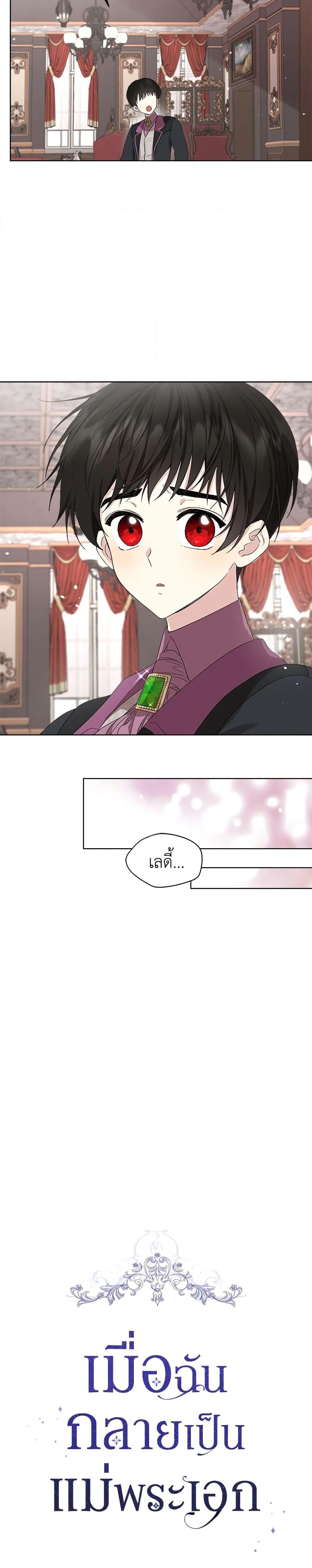 Manga-lc-com อ่านมังงะ อ่านการ์ตูน ออนไลน์ ฟรี I Became the Male Lead’s Stepmother ตอนที่ 1 2 3 4 5 6 7 8 9 10 11 12 13 14 ฟรี ไม่มีโฆษณา Manga-lc - อ่าน มังงะ อ่าน การ์ตูน ออนไลน์ อ่านมังงะ ฟรี