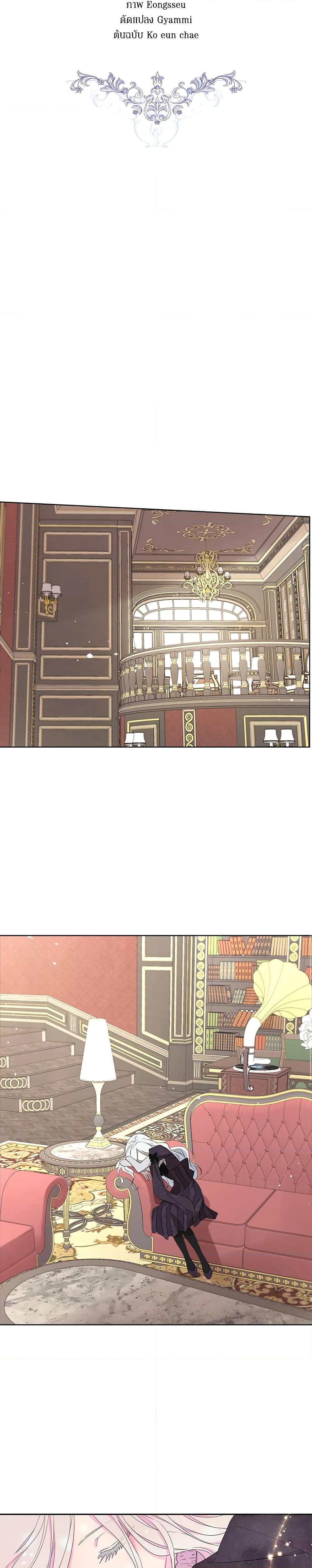 Manga-lc-com อ่านมังงะ อ่านการ์ตูน ออนไลน์ ฟรี I Became the Male Lead’s Stepmother ตอนที่ 1 2 3 4 5 6 7 8 9 10 11 12 13 14 ฟรี ไม่มีโฆษณา Manga-lc - อ่าน มังงะ อ่าน การ์ตูน ออนไลน์ อ่านมังงะ ฟรี