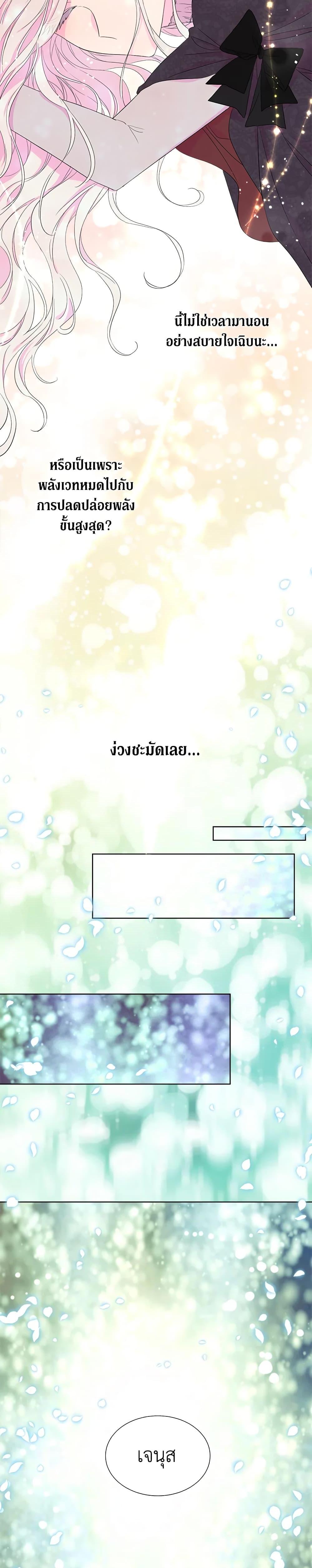 Manga-lc-com อ่านมังงะ อ่านการ์ตูน ออนไลน์ ฟรี I Became the Male Lead’s Stepmother ตอนที่ 1 2 3 4 5 6 7 8 9 10 11 12 13 14 ฟรี ไม่มีโฆษณา Manga-lc - อ่าน มังงะ อ่าน การ์ตูน ออนไลน์ อ่านมังงะ ฟรี