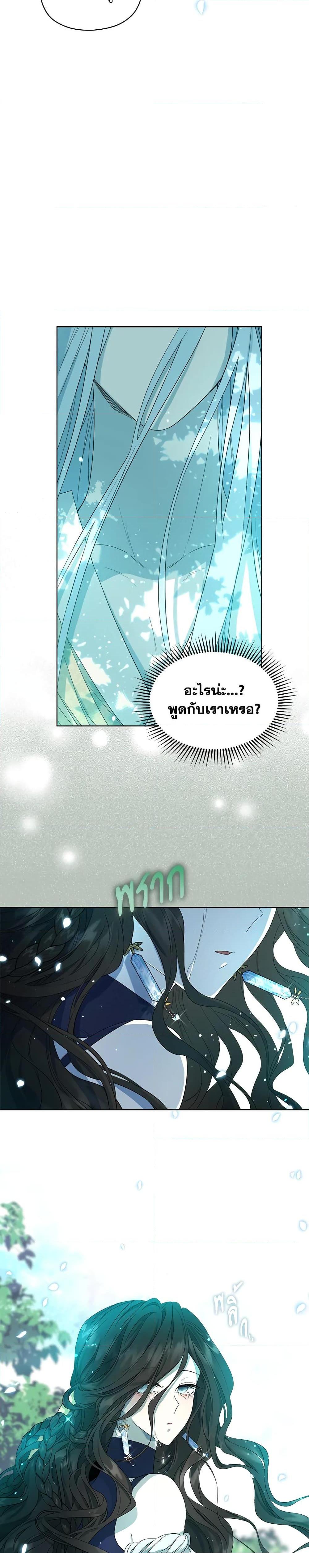 Manga-lc-com อ่านมังงะ อ่านการ์ตูน ออนไลน์ ฟรี I Became the Male Lead’s Stepmother ตอนที่ 1 2 3 4 5 6 7 8 9 10 11 12 13 14 ฟรี ไม่มีโฆษณา Manga-lc - อ่าน มังงะ อ่าน การ์ตูน ออนไลน์ อ่านมังงะ ฟรี