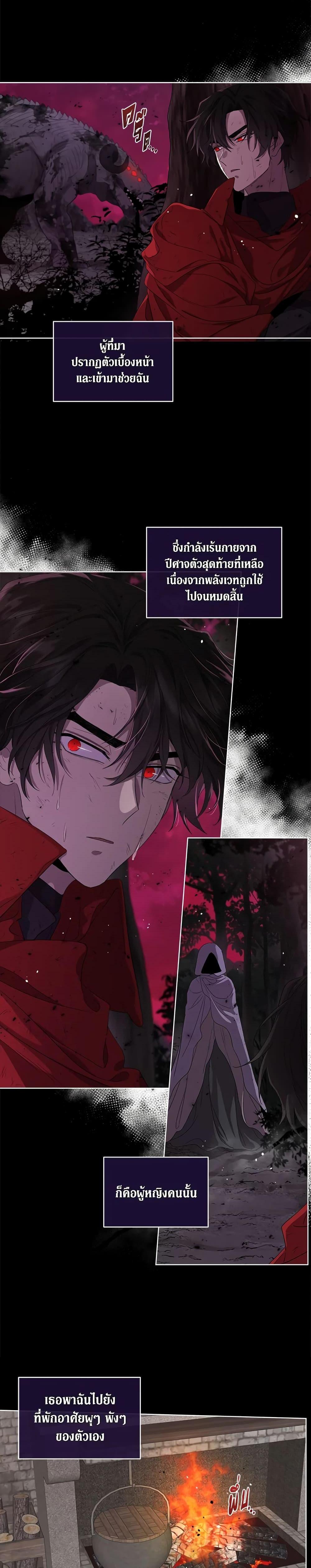 Manga-lc-com อ่านมังงะ อ่านการ์ตูน ออนไลน์ ฟรี I Became the Male Lead’s Stepmother ตอนที่ 1 2 3 4 5 6 7 8 9 10 11 12 13 14 ฟรี ไม่มีโฆษณา Manga-lc - อ่าน มังงะ อ่าน การ์ตูน ออนไลน์ อ่านมังงะ ฟรี