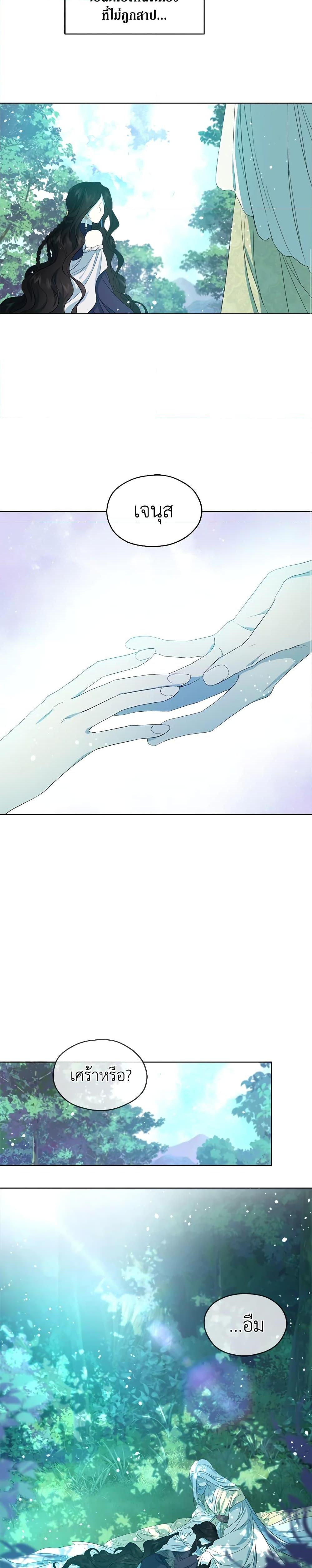 Manga-lc-com อ่านมังงะ อ่านการ์ตูน ออนไลน์ ฟรี I Became the Male Lead’s Stepmother ตอนที่ 1 2 3 4 5 6 7 8 9 10 11 12 13 14 ฟรี ไม่มีโฆษณา Manga-lc - อ่าน มังงะ อ่าน การ์ตูน ออนไลน์ อ่านมังงะ ฟรี