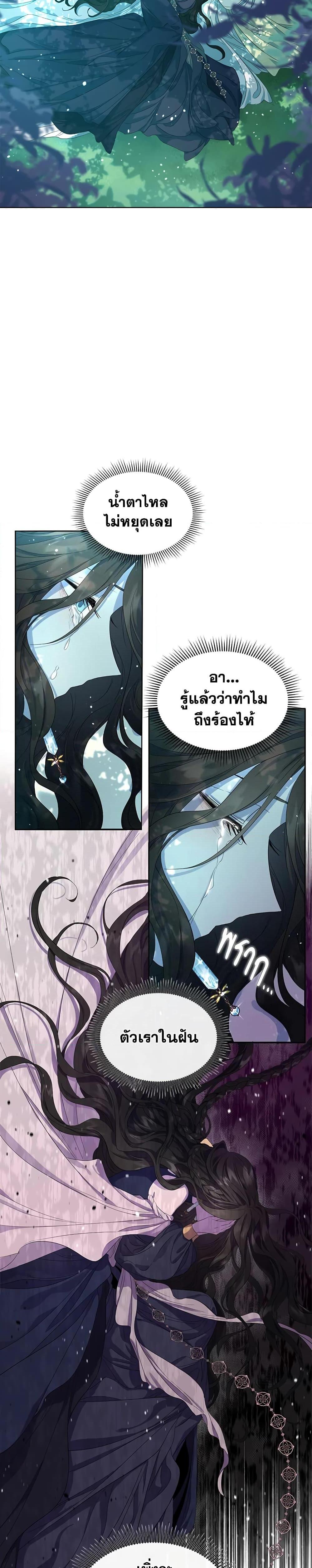 Manga-lc-com อ่านมังงะ อ่านการ์ตูน ออนไลน์ ฟรี I Became the Male Lead’s Stepmother ตอนที่ 1 2 3 4 5 6 7 8 9 10 11 12 13 14 ฟรี ไม่มีโฆษณา Manga-lc - อ่าน มังงะ อ่าน การ์ตูน ออนไลน์ อ่านมังงะ ฟรี