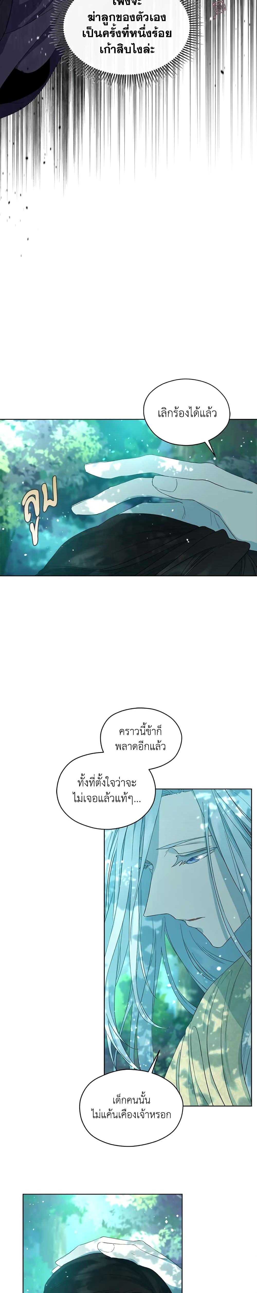 Manga-lc-com อ่านมังงะ อ่านการ์ตูน ออนไลน์ ฟรี I Became the Male Lead’s Stepmother ตอนที่ 1 2 3 4 5 6 7 8 9 10 11 12 13 14 ฟรี ไม่มีโฆษณา Manga-lc - อ่าน มังงะ อ่าน การ์ตูน ออนไลน์ อ่านมังงะ ฟรี