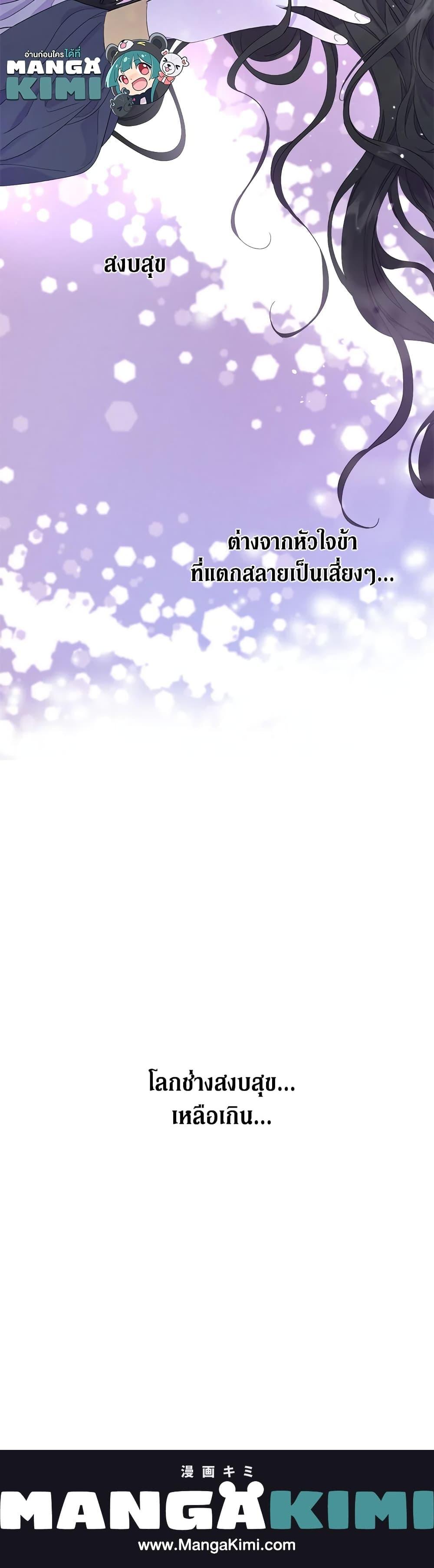 Manga-lc-com อ่านมังงะ อ่านการ์ตูน ออนไลน์ ฟรี I Became the Male Lead’s Stepmother ตอนที่ 1 2 3 4 5 6 7 8 9 10 11 12 13 14 ฟรี ไม่มีโฆษณา Manga-lc - อ่าน มังงะ อ่าน การ์ตูน ออนไลน์ อ่านมังงะ ฟรี