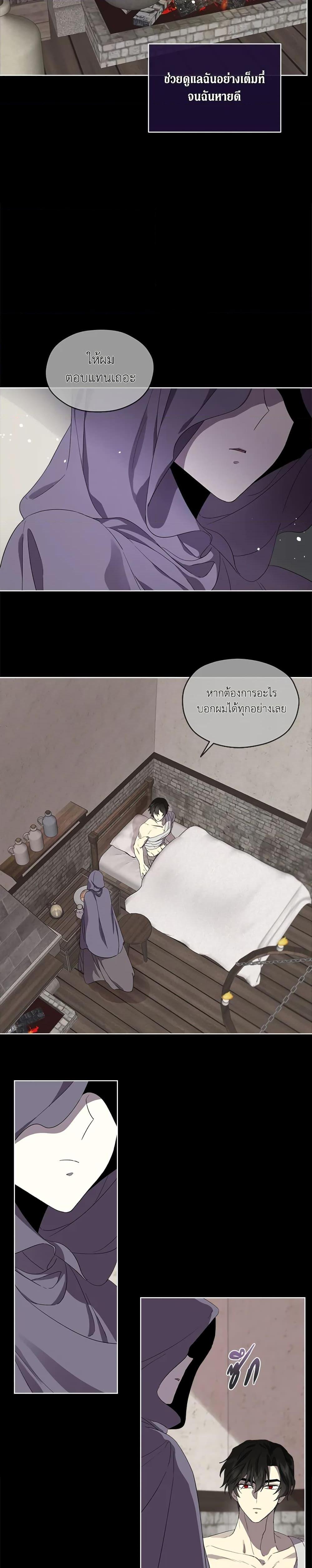 Manga-lc-com อ่านมังงะ อ่านการ์ตูน ออนไลน์ ฟรี I Became the Male Lead’s Stepmother ตอนที่ 1 2 3 4 5 6 7 8 9 10 11 12 13 14 ฟรี ไม่มีโฆษณา Manga-lc - อ่าน มังงะ อ่าน การ์ตูน ออนไลน์ อ่านมังงะ ฟรี