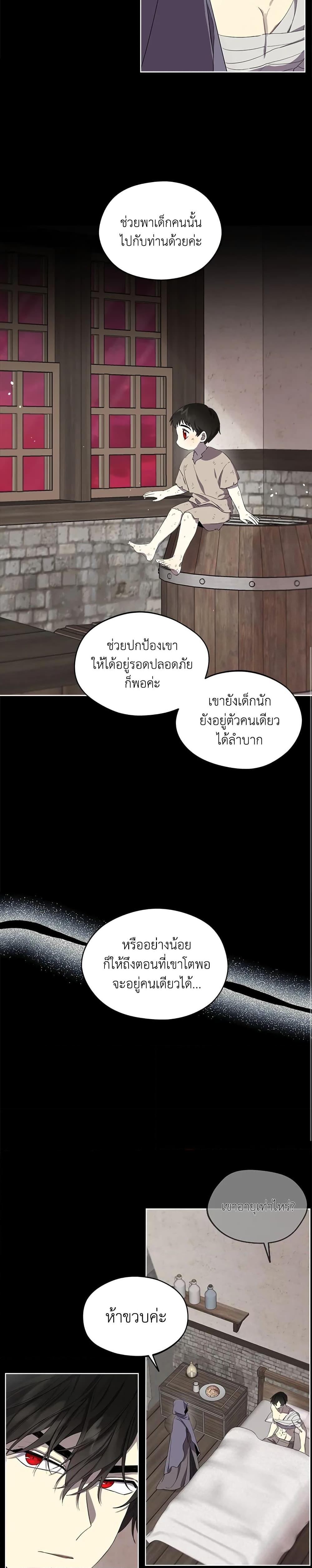 Manga-lc-com อ่านมังงะ อ่านการ์ตูน ออนไลน์ ฟรี I Became the Male Lead’s Stepmother ตอนที่ 1 2 3 4 5 6 7 8 9 10 11 12 13 14 ฟรี ไม่มีโฆษณา Manga-lc - อ่าน มังงะ อ่าน การ์ตูน ออนไลน์ อ่านมังงะ ฟรี