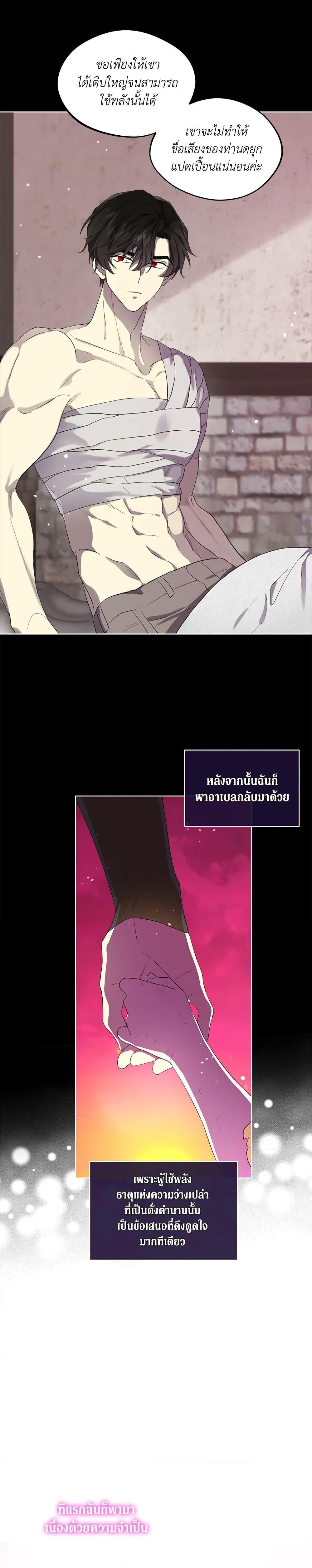 Manga-lc-com อ่านมังงะ อ่านการ์ตูน ออนไลน์ ฟรี I Became the Male Lead’s Stepmother ตอนที่ 1 2 3 4 5 6 7 8 9 10 11 12 13 14 ฟรี ไม่มีโฆษณา Manga-lc - อ่าน มังงะ อ่าน การ์ตูน ออนไลน์ อ่านมังงะ ฟรี