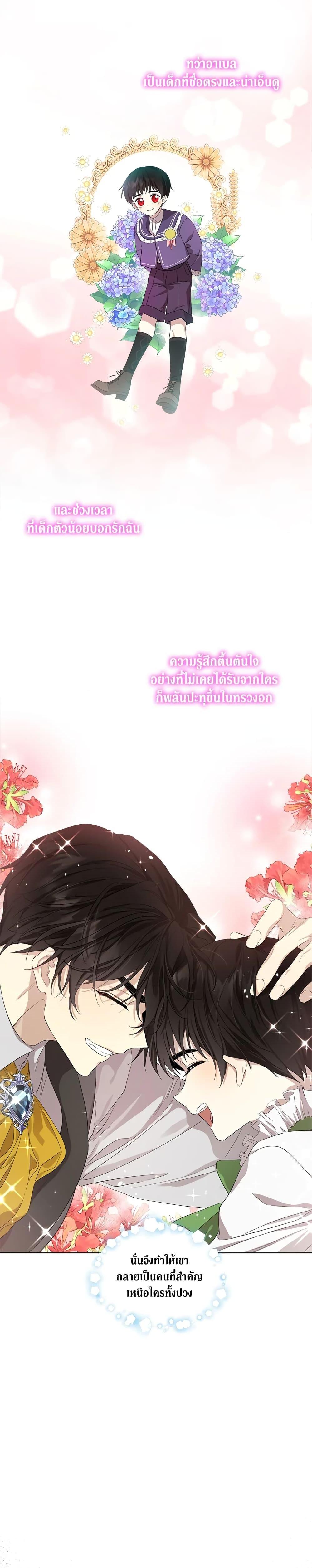 Manga-lc-com อ่านมังงะ อ่านการ์ตูน ออนไลน์ ฟรี I Became the Male Lead’s Stepmother ตอนที่ 1 2 3 4 5 6 7 8 9 10 11 12 13 14 ฟรี ไม่มีโฆษณา Manga-lc - อ่าน มังงะ อ่าน การ์ตูน ออนไลน์ อ่านมังงะ ฟรี