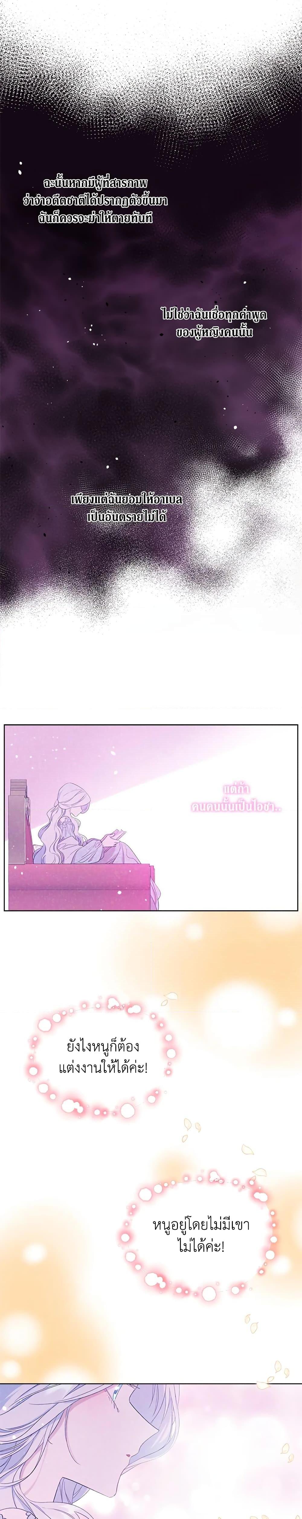 Manga-lc-com อ่านมังงะ อ่านการ์ตูน ออนไลน์ ฟรี I Became the Male Lead’s Stepmother ตอนที่ 1 2 3 4 5 6 7 8 9 10 11 12 13 14 ฟรี ไม่มีโฆษณา Manga-lc - อ่าน มังงะ อ่าน การ์ตูน ออนไลน์ อ่านมังงะ ฟรี