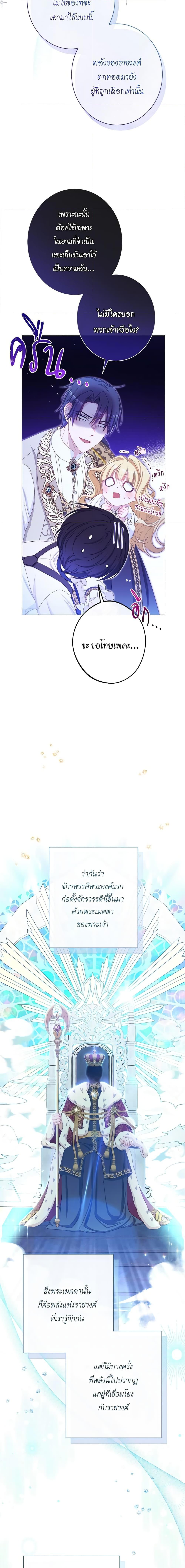 Manga-lc-com อ่านมังงะ อ่านการ์ตูน ออนไลน์ ฟรี The Villainess Turns the Hourglass ตอนที่ 1 2 3 4 5 6 7 8 9 10 11 12 13 14 ฟรี ไม่มีโฆษณา Manga-lc - อ่าน มังงะ อ่าน การ์ตูน ออนไลน์ อ่านมังงะ ฟรี