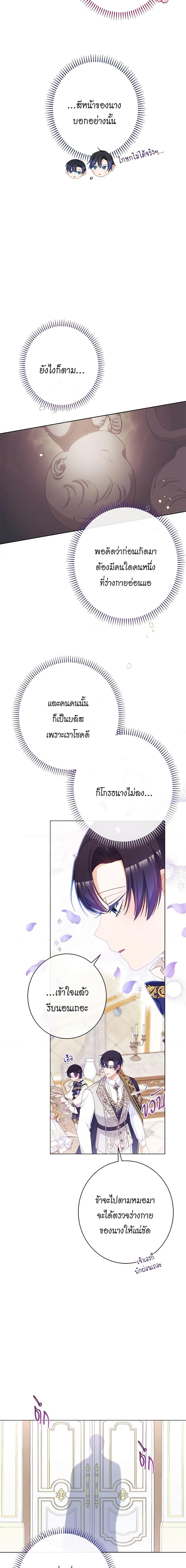 Manga-lc-com อ่านมังงะ อ่านการ์ตูน ออนไลน์ ฟรี The Villainess Turns the Hourglass ตอนที่ 1 2 3 4 5 6 7 8 9 10 11 12 13 14 ฟรี ไม่มีโฆษณา Manga-lc - อ่าน มังงะ อ่าน การ์ตูน ออนไลน์ อ่านมังงะ ฟรี