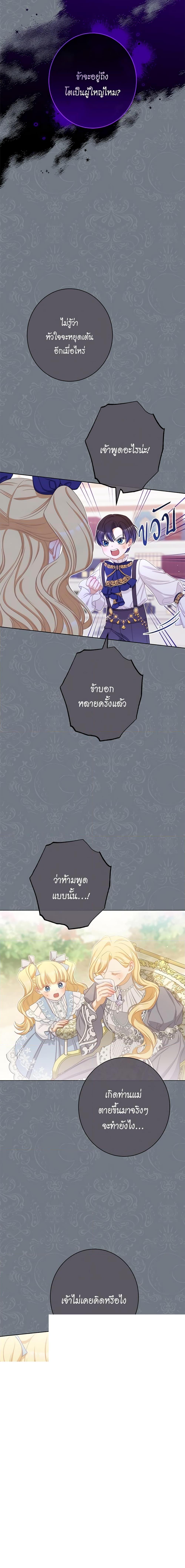 Manga-lc-com อ่านมังงะ อ่านการ์ตูน ออนไลน์ ฟรี The Villainess Turns the Hourglass ตอนที่ 1 2 3 4 5 6 7 8 9 10 11 12 13 14 ฟรี ไม่มีโฆษณา Manga-lc - อ่าน มังงะ อ่าน การ์ตูน ออนไลน์ อ่านมังงะ ฟรี