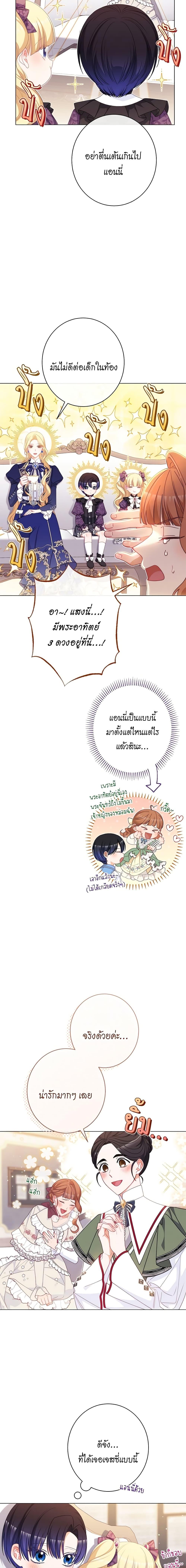 Manga-lc-com อ่านมังงะ อ่านการ์ตูน ออนไลน์ ฟรี The Villainess Turns the Hourglass ตอนที่ 1 2 3 4 5 6 7 8 9 10 11 12 13 14 ฟรี ไม่มีโฆษณา Manga-lc - อ่าน มังงะ อ่าน การ์ตูน ออนไลน์ อ่านมังงะ ฟรี