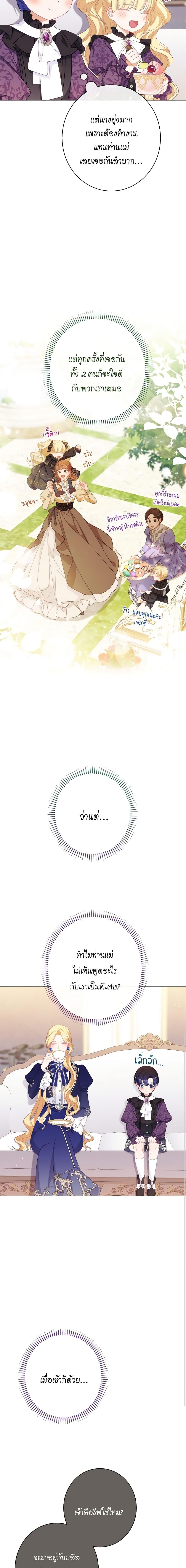 Manga-lc-com อ่านมังงะ อ่านการ์ตูน ออนไลน์ ฟรี The Villainess Turns the Hourglass ตอนที่ 1 2 3 4 5 6 7 8 9 10 11 12 13 14 ฟรี ไม่มีโฆษณา Manga-lc - อ่าน มังงะ อ่าน การ์ตูน ออนไลน์ อ่านมังงะ ฟรี