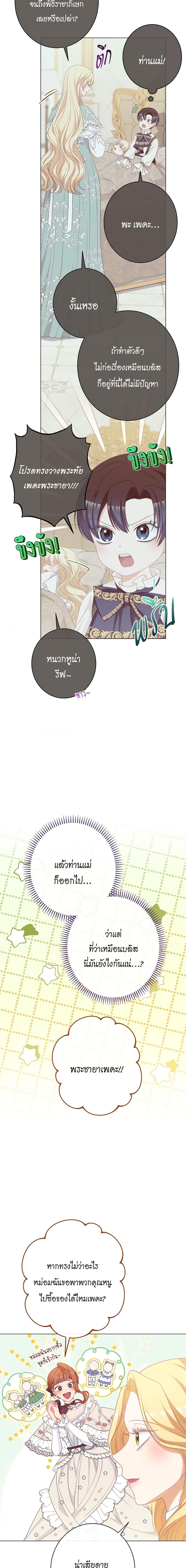 Manga-lc-com อ่านมังงะ อ่านการ์ตูน ออนไลน์ ฟรี The Villainess Turns the Hourglass ตอนที่ 1 2 3 4 5 6 7 8 9 10 11 12 13 14 ฟรี ไม่มีโฆษณา Manga-lc - อ่าน มังงะ อ่าน การ์ตูน ออนไลน์ อ่านมังงะ ฟรี