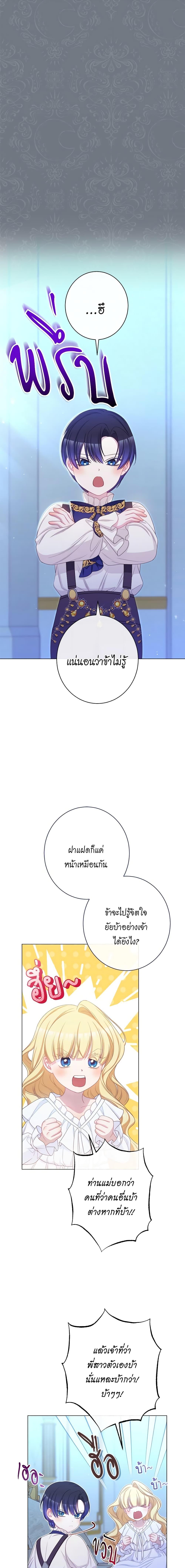 Manga-lc-com อ่านมังงะ อ่านการ์ตูน ออนไลน์ ฟรี The Villainess Turns the Hourglass ตอนที่ 1 2 3 4 5 6 7 8 9 10 11 12 13 14 ฟรี ไม่มีโฆษณา Manga-lc - อ่าน มังงะ อ่าน การ์ตูน ออนไลน์ อ่านมังงะ ฟรี