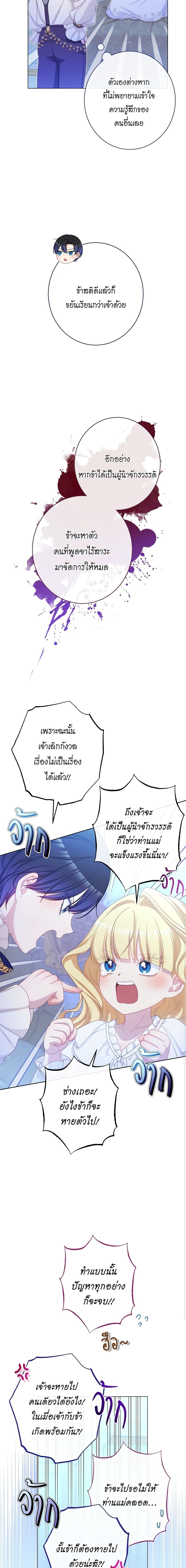 Manga-lc-com อ่านมังงะ อ่านการ์ตูน ออนไลน์ ฟรี The Villainess Turns the Hourglass ตอนที่ 1 2 3 4 5 6 7 8 9 10 11 12 13 14 ฟรี ไม่มีโฆษณา Manga-lc - อ่าน มังงะ อ่าน การ์ตูน ออนไลน์ อ่านมังงะ ฟรี