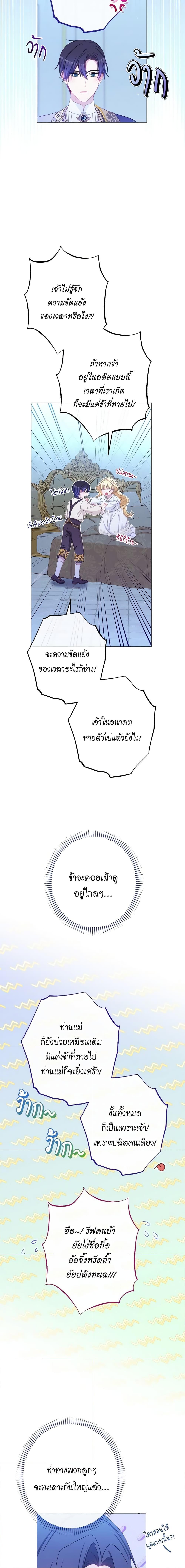 Manga-lc-com อ่านมังงะ อ่านการ์ตูน ออนไลน์ ฟรี The Villainess Turns the Hourglass ตอนที่ 1 2 3 4 5 6 7 8 9 10 11 12 13 14 ฟรี ไม่มีโฆษณา Manga-lc - อ่าน มังงะ อ่าน การ์ตูน ออนไลน์ อ่านมังงะ ฟรี