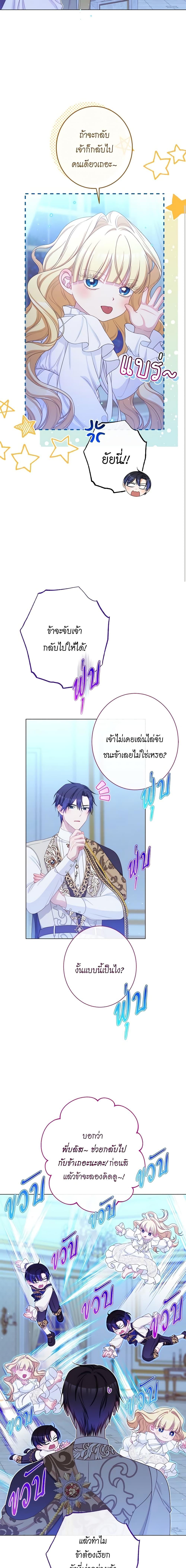 Manga-lc-com อ่านมังงะ อ่านการ์ตูน ออนไลน์ ฟรี The Villainess Turns the Hourglass ตอนที่ 1 2 3 4 5 6 7 8 9 10 11 12 13 14 ฟรี ไม่มีโฆษณา Manga-lc - อ่าน มังงะ อ่าน การ์ตูน ออนไลน์ อ่านมังงะ ฟรี