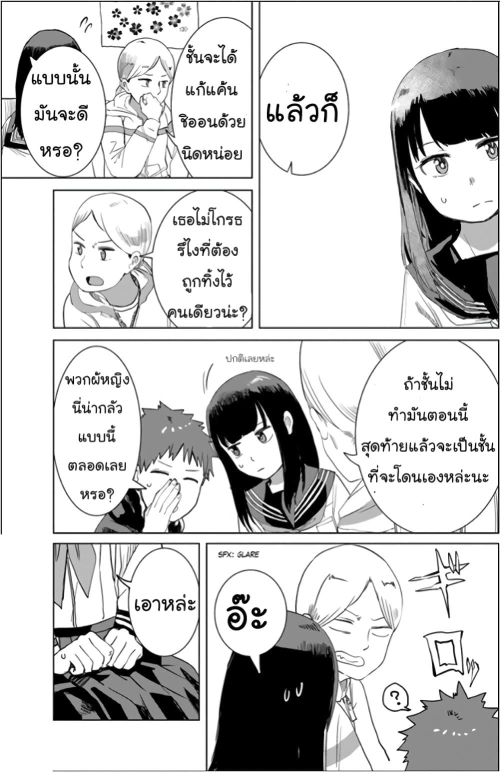 Manga-lc-com อ่านมังงะ อ่านการ์ตูน ออนไลน์ ฟรี Ore Ga Watashi Ni Naru made ตอนที่ 1 2 3 4 5 6 7 8 9 10 11 12 13 14 ฟรี ไม่มีโฆษณา Manga-lc - อ่าน มังงะ อ่าน การ์ตูน ออนไลน์ อ่านมังงะ ฟรี
