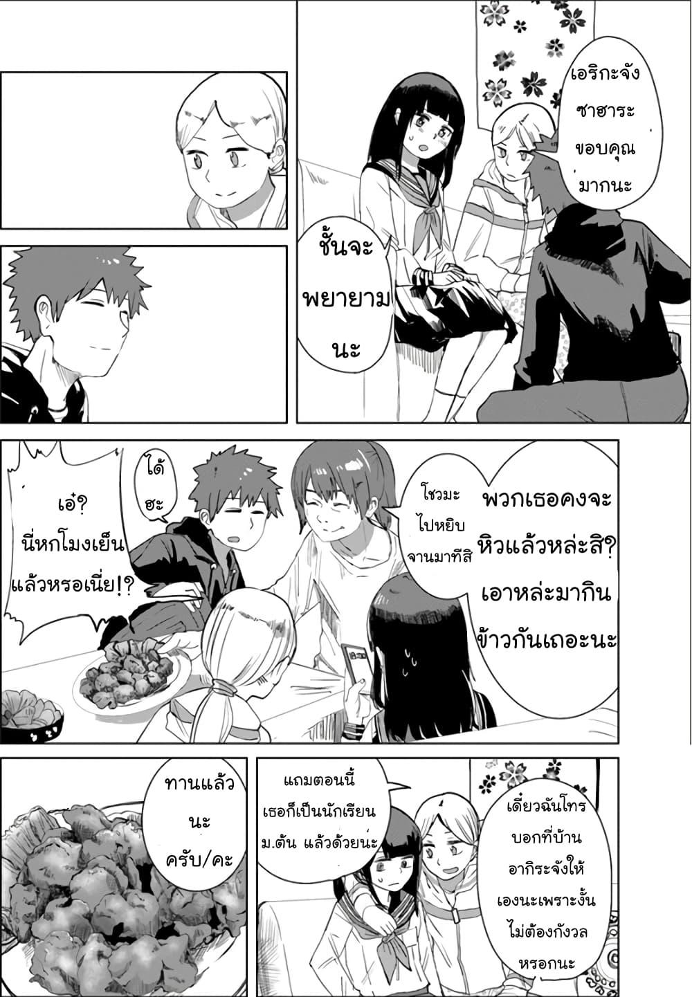 Manga-lc-com อ่านมังงะ อ่านการ์ตูน ออนไลน์ ฟรี Ore Ga Watashi Ni Naru made ตอนที่ 1 2 3 4 5 6 7 8 9 10 11 12 13 14 ฟรี ไม่มีโฆษณา Manga-lc - อ่าน มังงะ อ่าน การ์ตูน ออนไลน์ อ่านมังงะ ฟรี