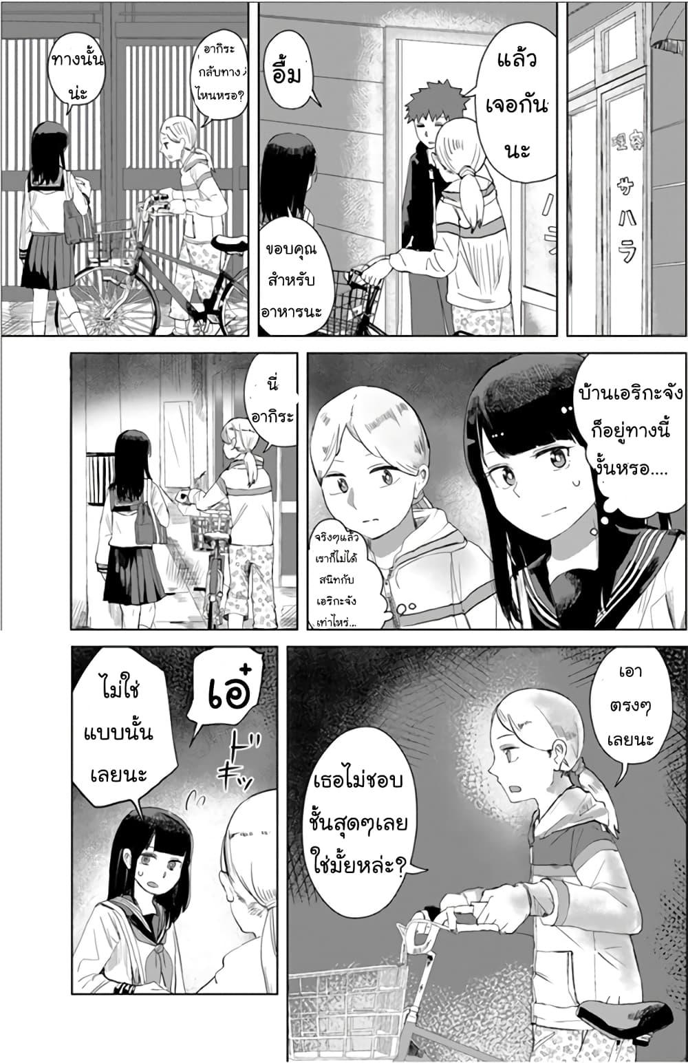 Manga-lc-com อ่านมังงะ อ่านการ์ตูน ออนไลน์ ฟรี Ore Ga Watashi Ni Naru made ตอนที่ 1 2 3 4 5 6 7 8 9 10 11 12 13 14 ฟรี ไม่มีโฆษณา Manga-lc - อ่าน มังงะ อ่าน การ์ตูน ออนไลน์ อ่านมังงะ ฟรี