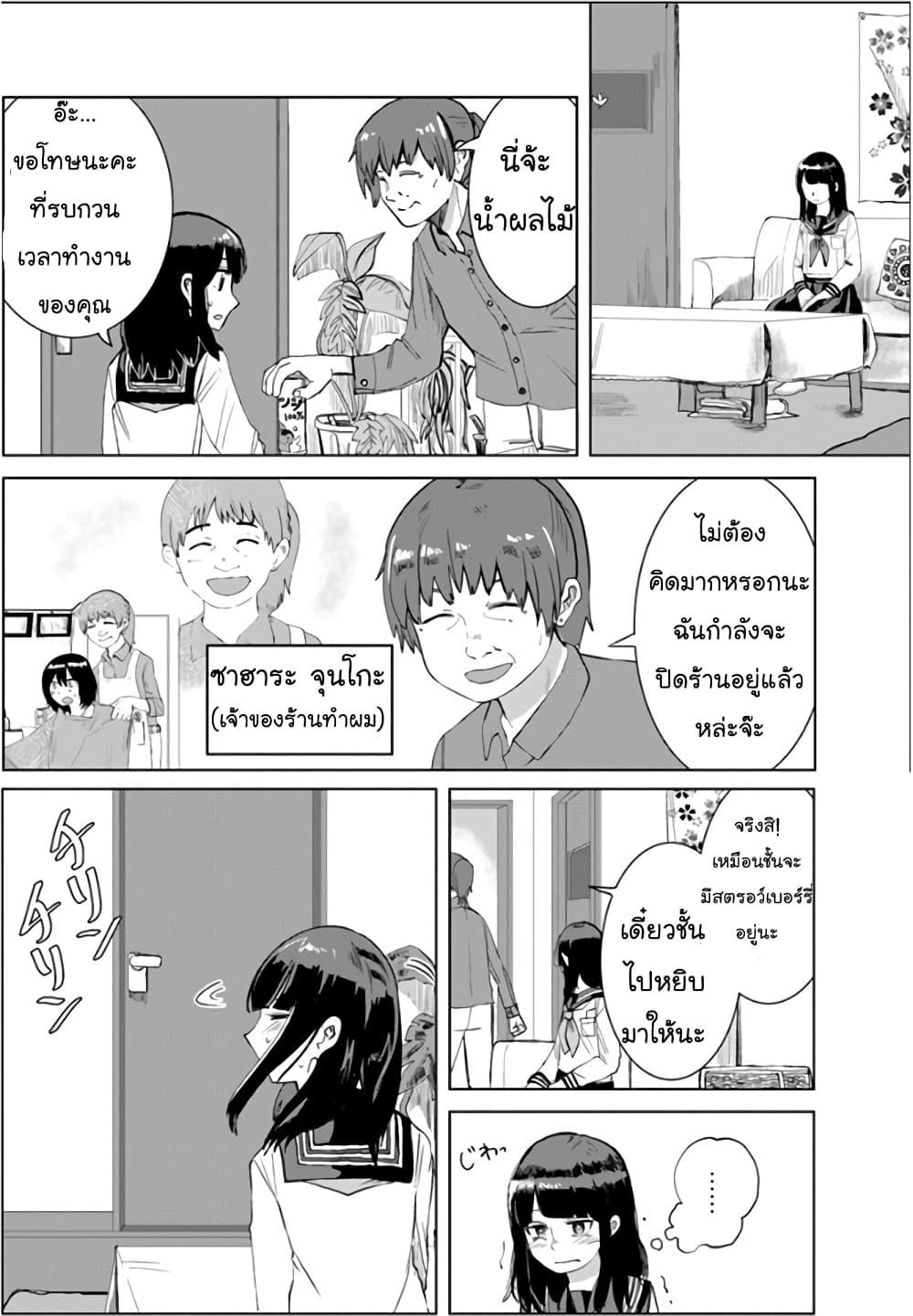 Manga-lc-com อ่านมังงะ อ่านการ์ตูน ออนไลน์ ฟรี Ore Ga Watashi Ni Naru made ตอนที่ 1 2 3 4 5 6 7 8 9 10 11 12 13 14 ฟรี ไม่มีโฆษณา Manga-lc - อ่าน มังงะ อ่าน การ์ตูน ออนไลน์ อ่านมังงะ ฟรี
