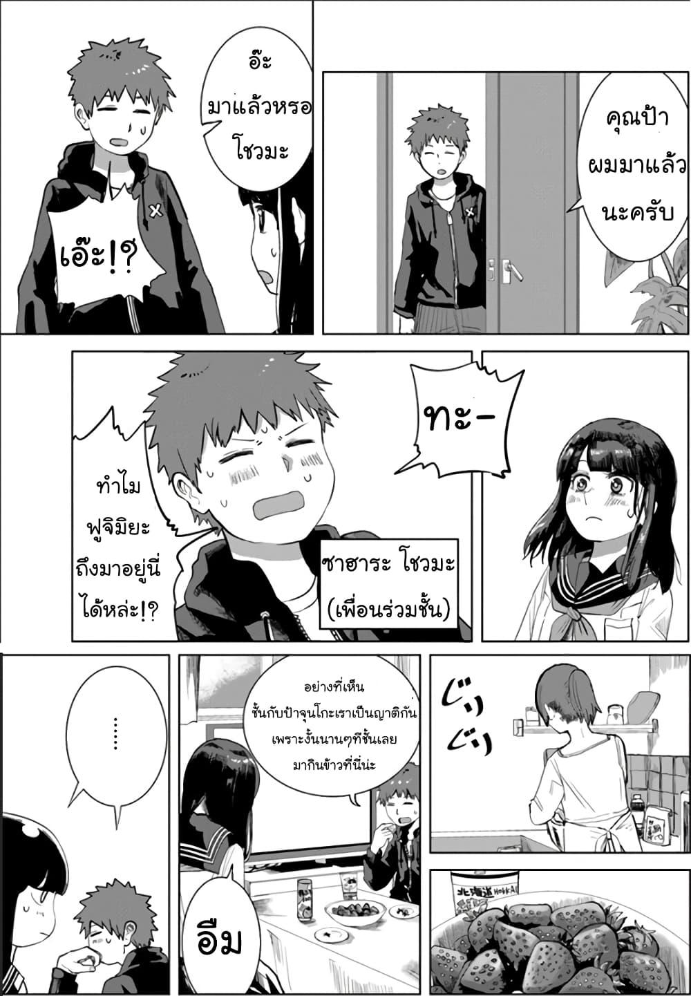 Manga-lc-com อ่านมังงะ อ่านการ์ตูน ออนไลน์ ฟรี Ore Ga Watashi Ni Naru made ตอนที่ 1 2 3 4 5 6 7 8 9 10 11 12 13 14 ฟรี ไม่มีโฆษณา Manga-lc - อ่าน มังงะ อ่าน การ์ตูน ออนไลน์ อ่านมังงะ ฟรี