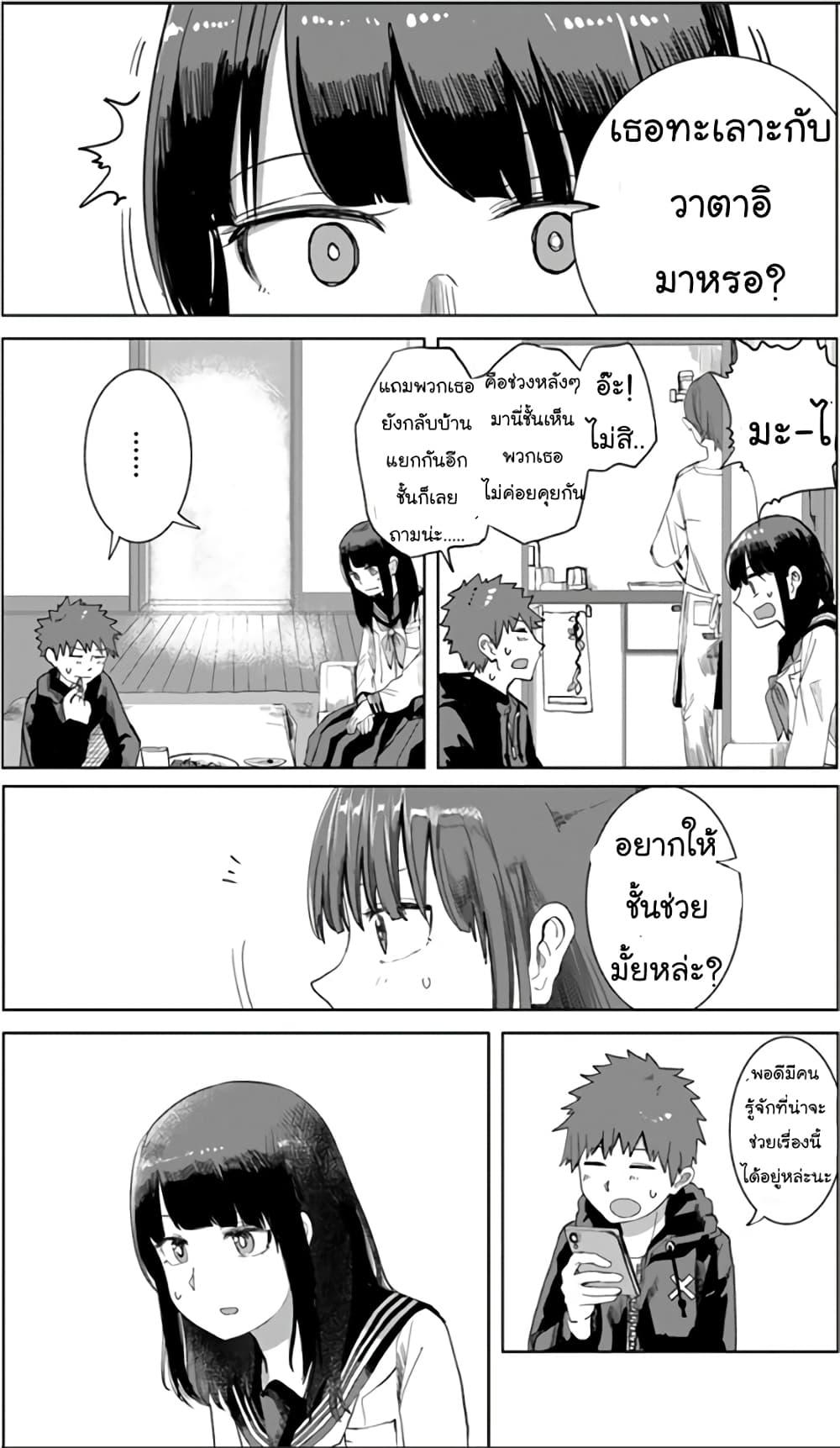 Manga-lc-com อ่านมังงะ อ่านการ์ตูน ออนไลน์ ฟรี Ore Ga Watashi Ni Naru made ตอนที่ 1 2 3 4 5 6 7 8 9 10 11 12 13 14 ฟรี ไม่มีโฆษณา Manga-lc - อ่าน มังงะ อ่าน การ์ตูน ออนไลน์ อ่านมังงะ ฟรี
