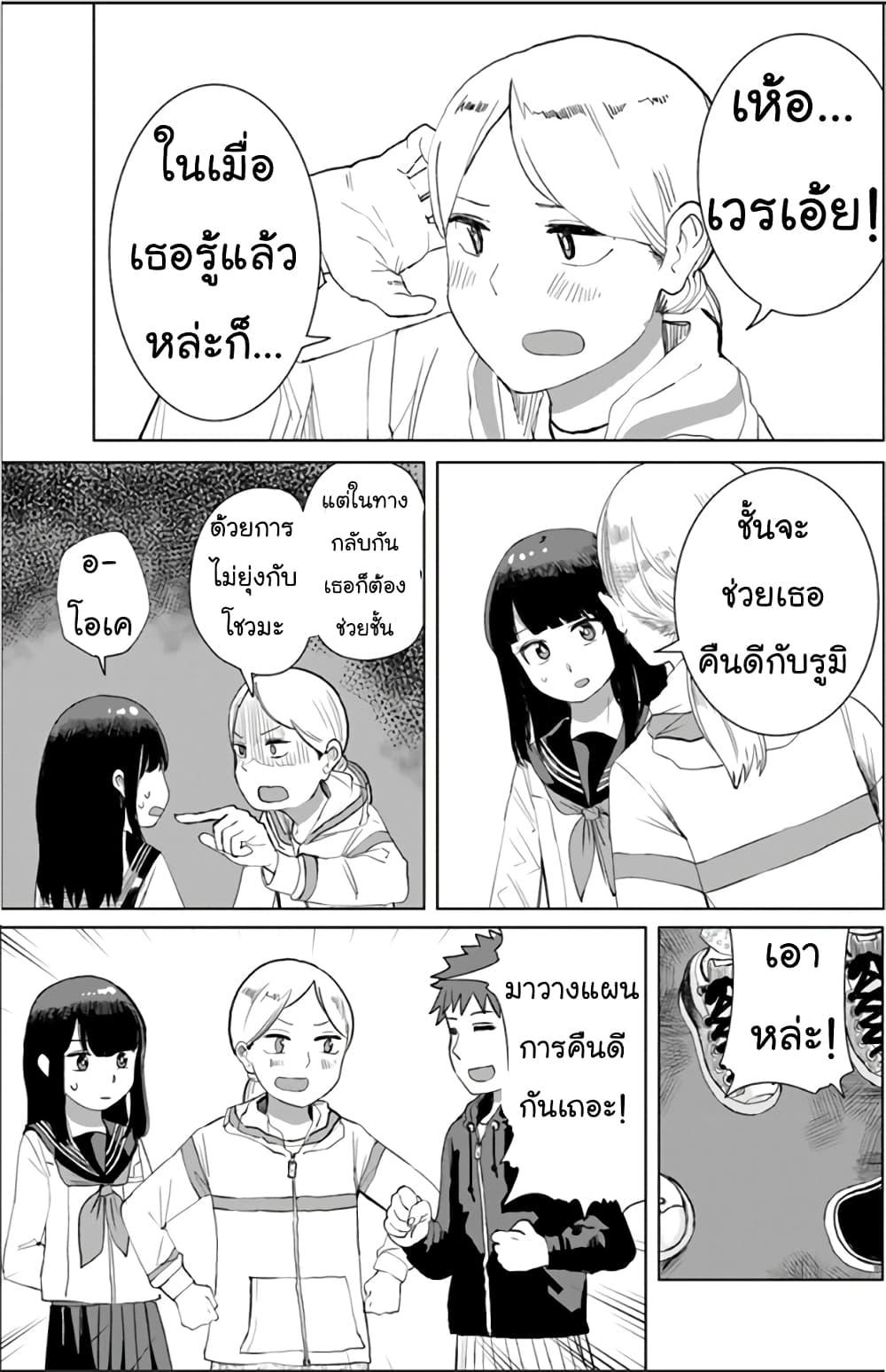 Manga-lc-com อ่านมังงะ อ่านการ์ตูน ออนไลน์ ฟรี Ore Ga Watashi Ni Naru made ตอนที่ 1 2 3 4 5 6 7 8 9 10 11 12 13 14 ฟรี ไม่มีโฆษณา Manga-lc - อ่าน มังงะ อ่าน การ์ตูน ออนไลน์ อ่านมังงะ ฟรี