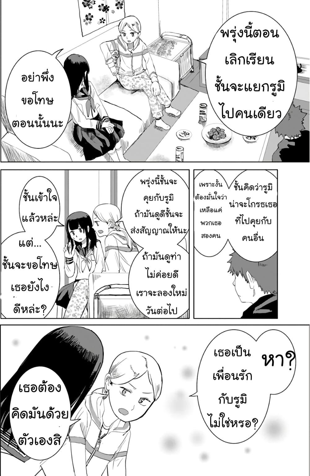 Manga-lc-com อ่านมังงะ อ่านการ์ตูน ออนไลน์ ฟรี Ore Ga Watashi Ni Naru made ตอนที่ 1 2 3 4 5 6 7 8 9 10 11 12 13 14 ฟรี ไม่มีโฆษณา Manga-lc - อ่าน มังงะ อ่าน การ์ตูน ออนไลน์ อ่านมังงะ ฟรี