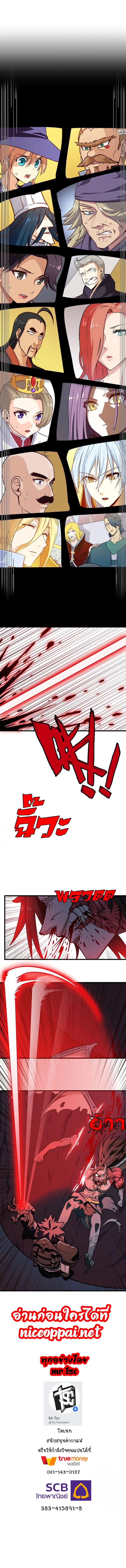 Manga-lc-com อ่านมังงะ อ่านการ์ตูน ออนไลน์ ฟรี My Wife is a Demon Queen ตอนที่ 1 2 3 4 5 6 7 8 9 10 11 12 13 14 ฟรี ไม่มีโฆษณา Manga-lc - อ่าน มังงะ อ่าน การ์ตูน ออนไลน์ อ่านมังงะ ฟรี