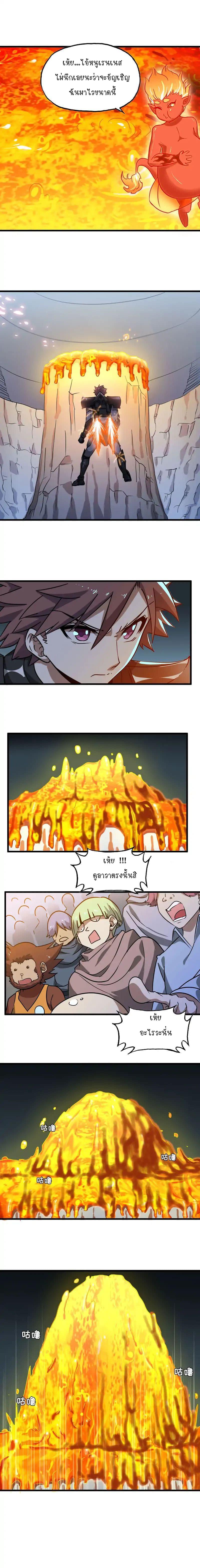 Manga-lc-com อ่านมังงะ อ่านการ์ตูน ออนไลน์ ฟรี My Wife is a Demon Queen ตอนที่ 1 2 3 4 5 6 7 8 9 10 11 12 13 14 ฟรี ไม่มีโฆษณา Manga-lc - อ่าน มังงะ อ่าน การ์ตูน ออนไลน์ อ่านมังงะ ฟรี