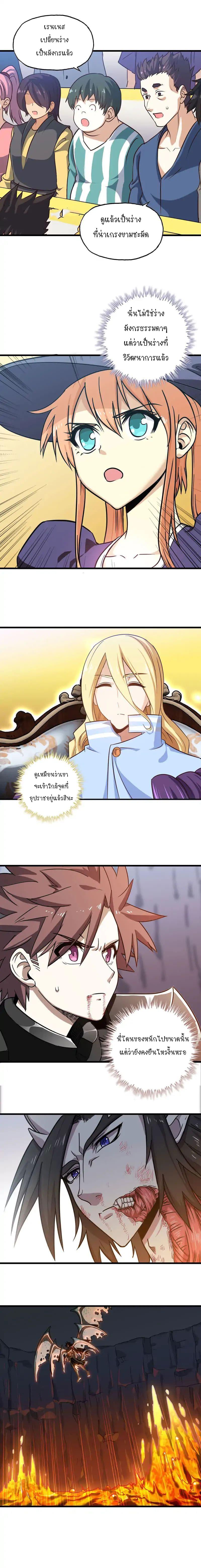 Manga-lc-com อ่านมังงะ อ่านการ์ตูน ออนไลน์ ฟรี My Wife is a Demon Queen ตอนที่ 1 2 3 4 5 6 7 8 9 10 11 12 13 14 ฟรี ไม่มีโฆษณา Manga-lc - อ่าน มังงะ อ่าน การ์ตูน ออนไลน์ อ่านมังงะ ฟรี