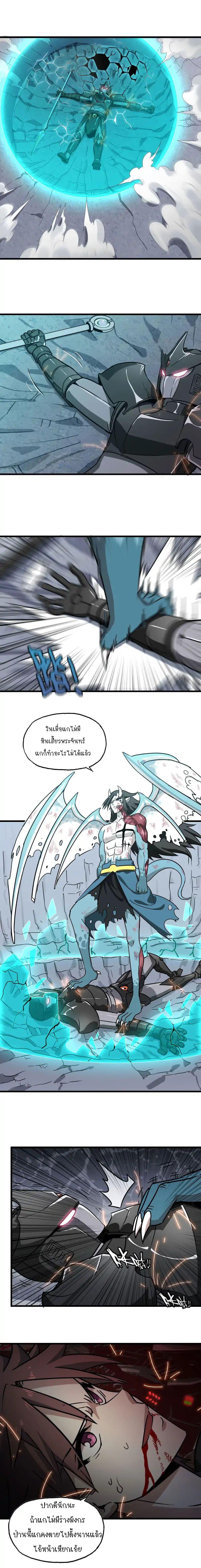 Manga-lc-com อ่านมังงะ อ่านการ์ตูน ออนไลน์ ฟรี My Wife is a Demon Queen ตอนที่ 1 2 3 4 5 6 7 8 9 10 11 12 13 14 ฟรี ไม่มีโฆษณา Manga-lc - อ่าน มังงะ อ่าน การ์ตูน ออนไลน์ อ่านมังงะ ฟรี